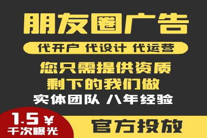 百度SEM代运营如何帮助企业提升流量与转化